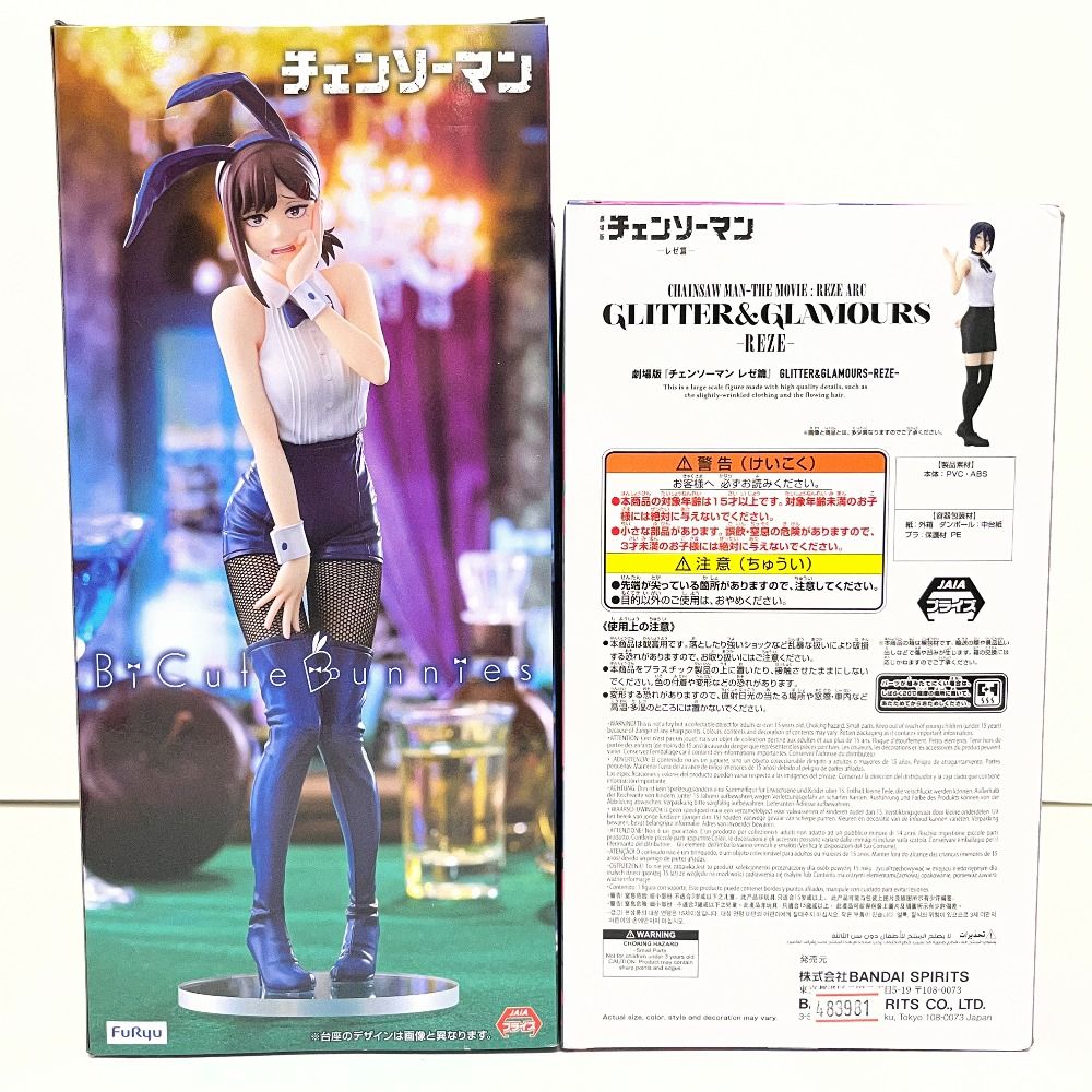 06w12168 チェンソーマン プライズフィギュア 劇場版レゼ編 REZE