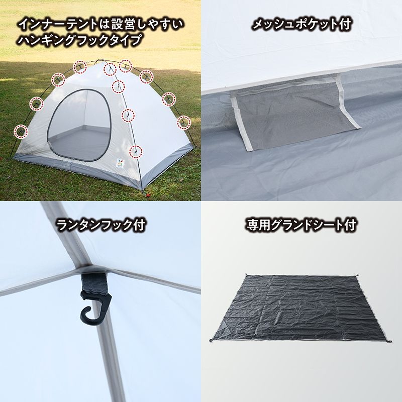 TENT FACTORY(テントファクトリー)] フォーシーズン エクストラドーム