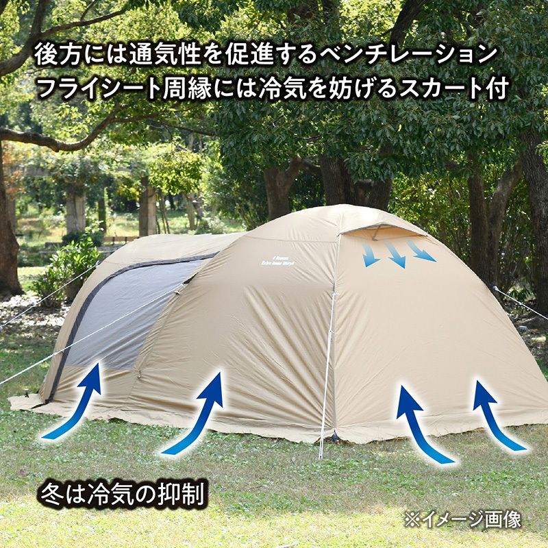 TENT FACTORY(テントファクトリー)] フォーシーズン エクストラドーム