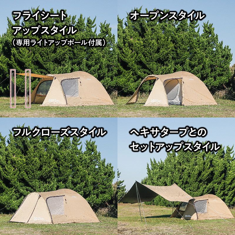 TENT FACTORY(テントファクトリー)] フォーシーズン エクストラドーム