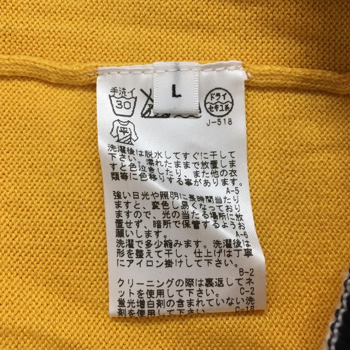 超美品】ジュンアンドロペ セーター イエロー×ネイビー コットン混 袖