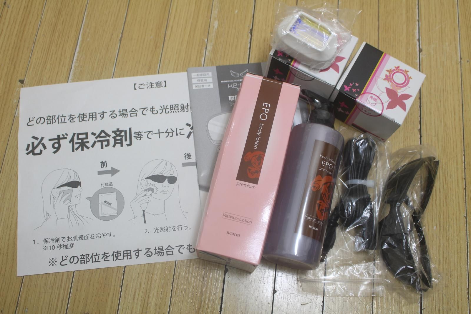 未使用 ke-nonケノン フラッシュ脱毛器NIPL-2080 Ver.6.0ゴールド