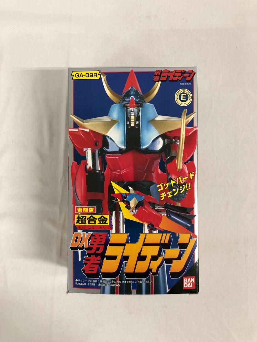 復刻版超合金DX勇者ライディーン（GA-09R） - メルカリ