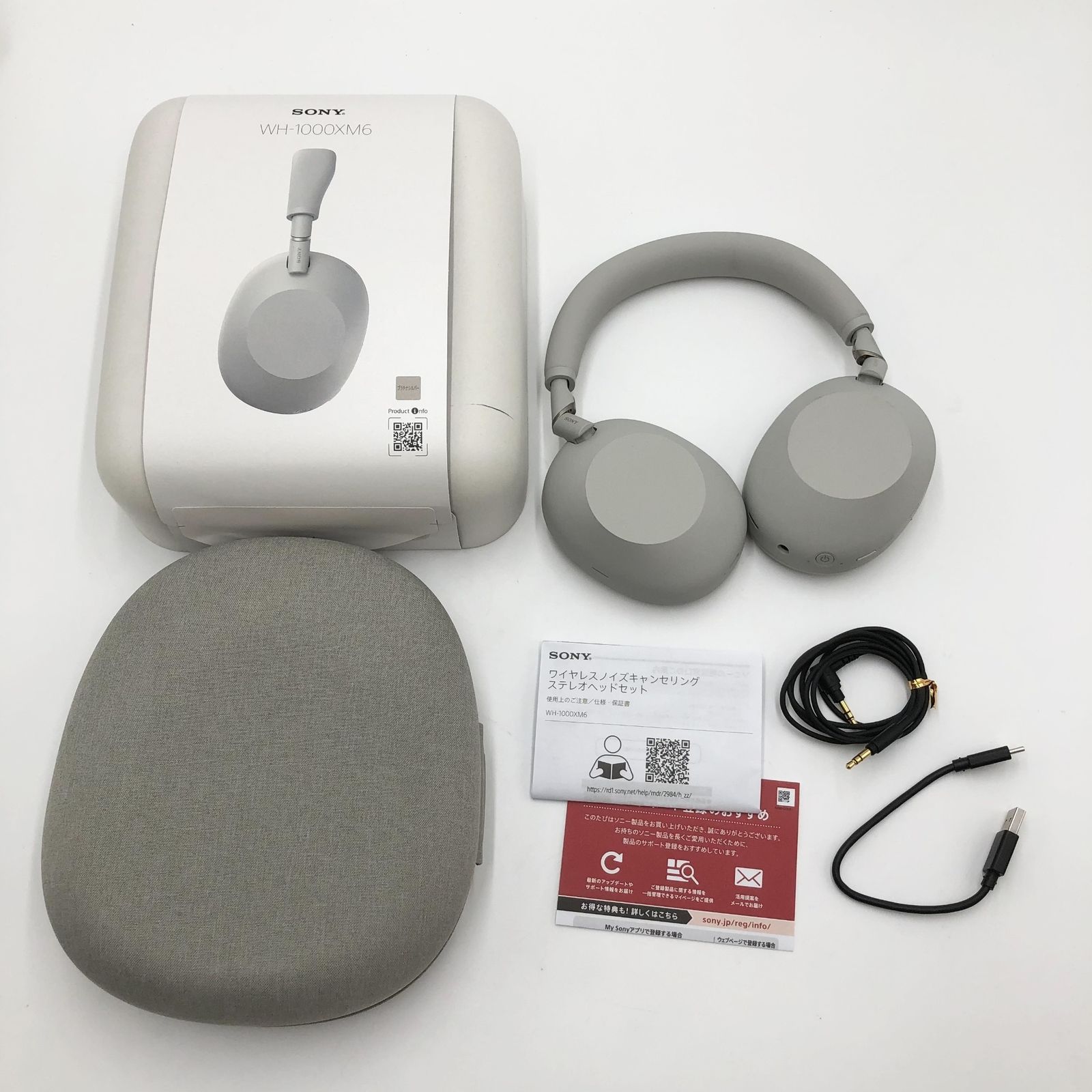 ソニー(SONY)WH-1000XM6 プラチナシルバー:ワイヤレスヘッドホン 世界