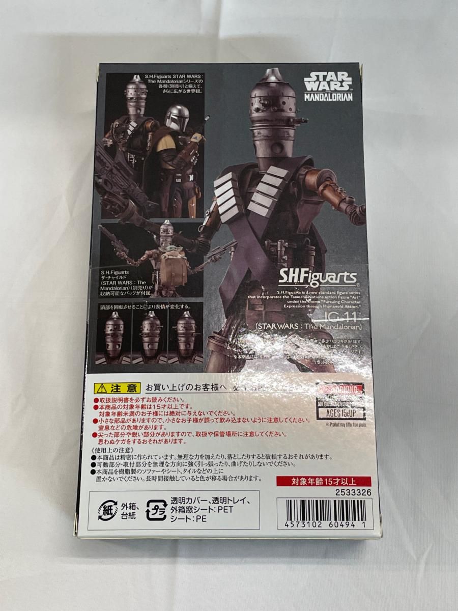 S.H.Figuarts IG-11 「マンダロリアン」 魂ウェブ商店限定 - メルカリ