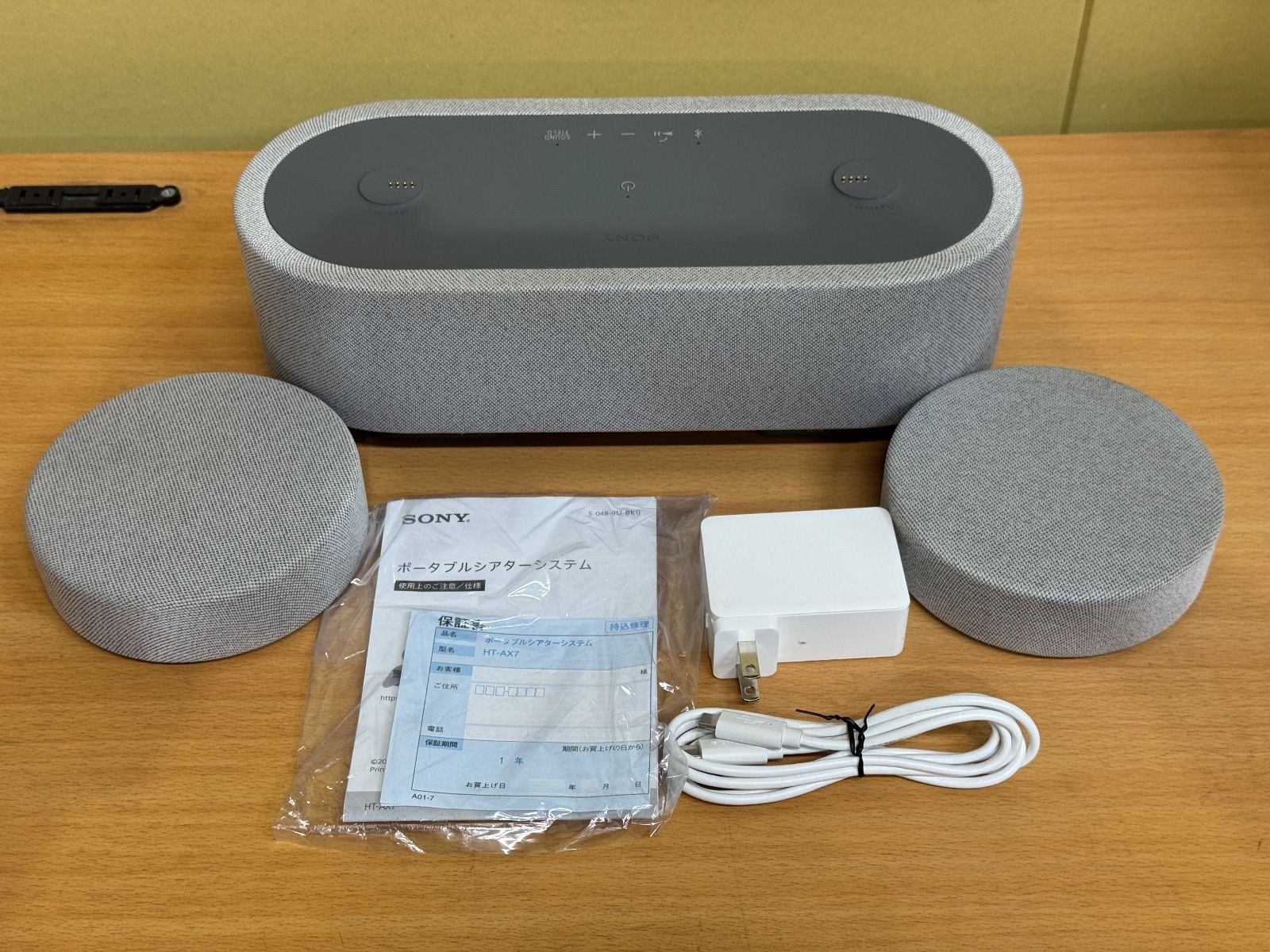 未使用 展示美品 SONY HT-AX7 ポータブルシアターシステム Bluetooth