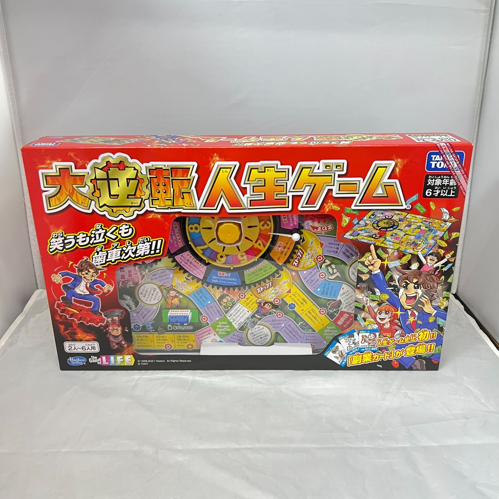 □【未開封】 タカラトミー(TAKARA TOMY) 大逆転人生ゲーム バンゲーム