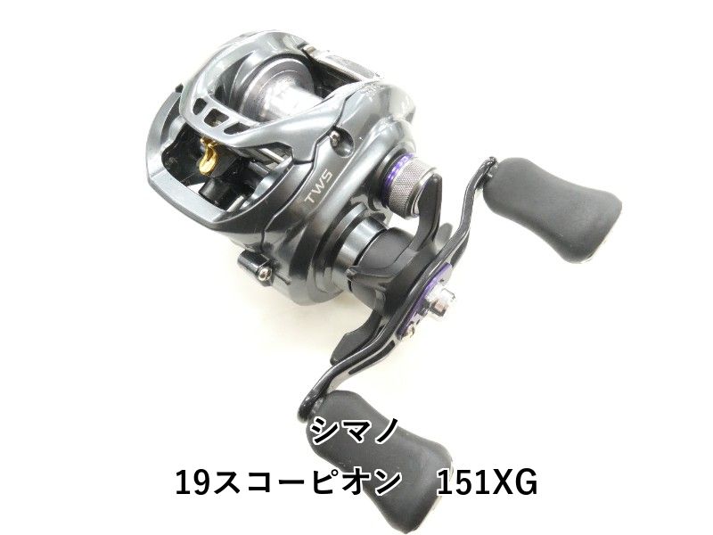 19スコーピオン 151HG シマノ シマノ(SHIMANO) 19 スコーピオン MGL 151HG(左) スコーピオン MGL