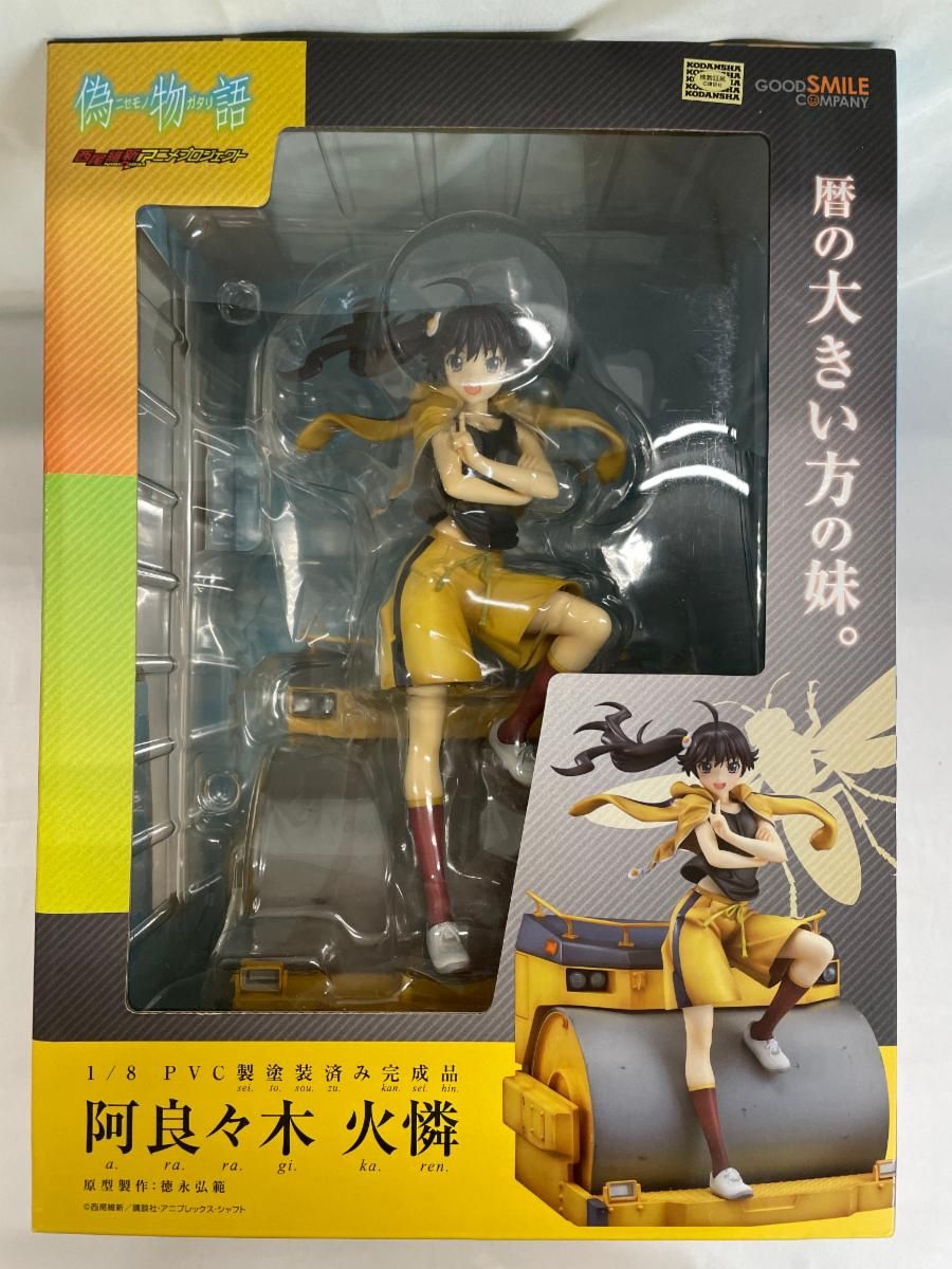 未開封】偽物語 阿良々木火憐（1/8スケールPVC製塗装済み完成品