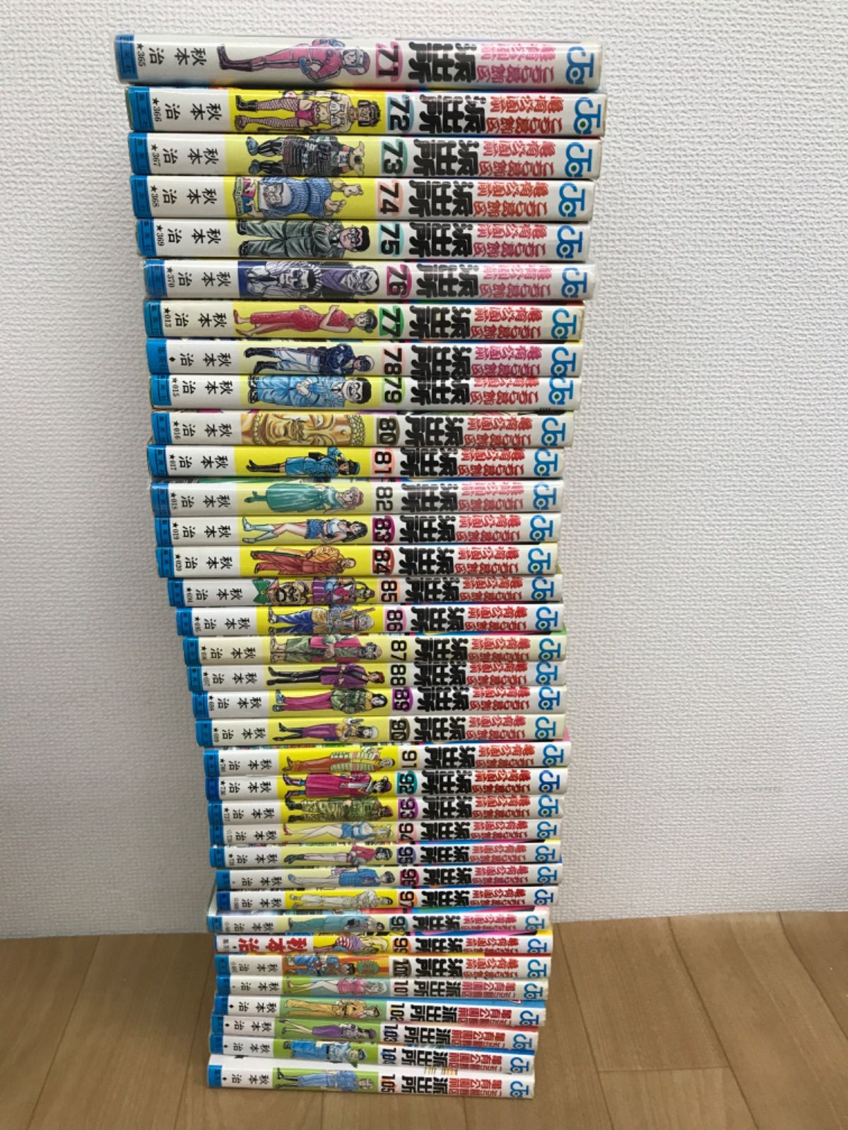 ☆【未開封8冊】こち亀 全巻セット 1-201巻 こちら葛飾区亀有公園前