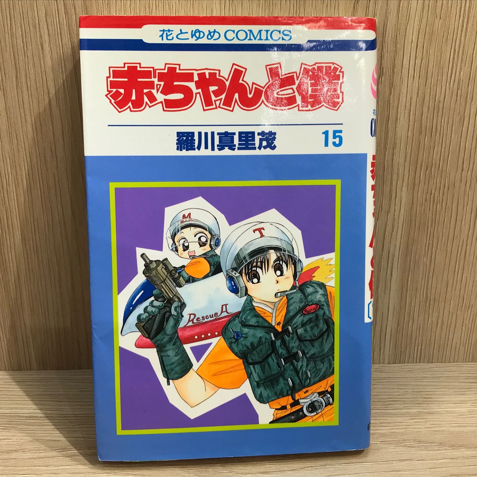 赤ちゃんと僕 直筆サイン色紙2枚、リーフレット、サイン付き紙バッグ　羅川真里茂 31doIztY5oL._AC_UF350,