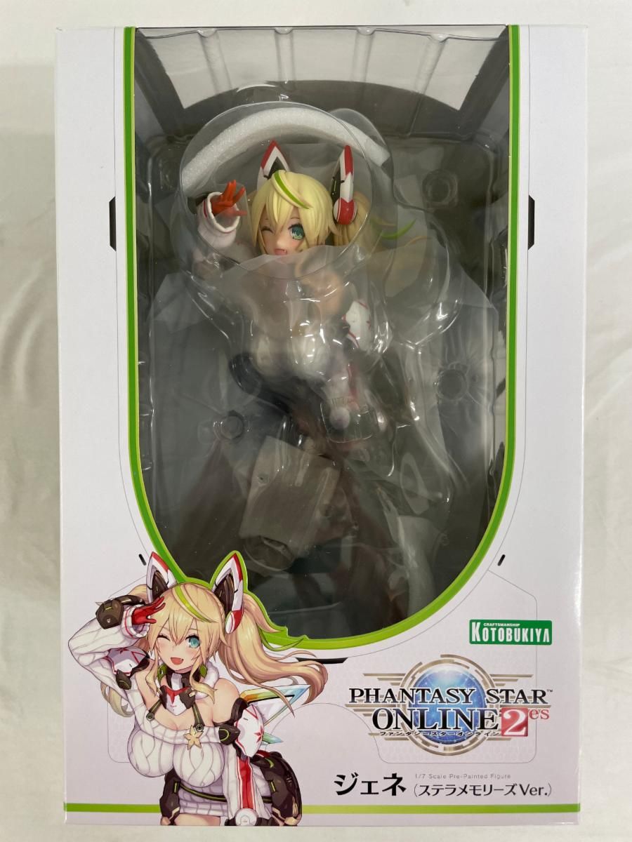 ジェネ (ステラメモリーズVer.) (フィギュア) - メルカリ