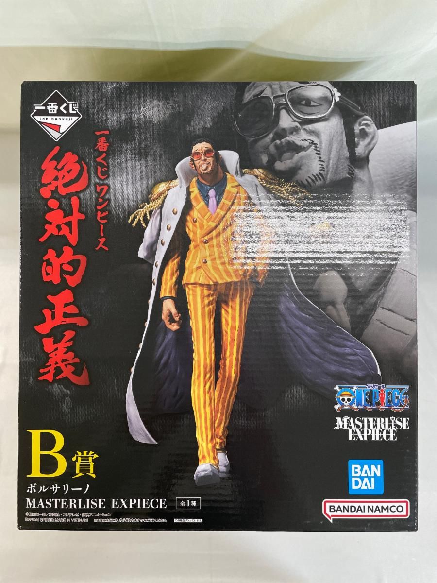 最新一番くじワンピースB賞ベポMASTERLISE Amazon.co.jp: バンプレスト一番くじワンピース絶対的正義B賞