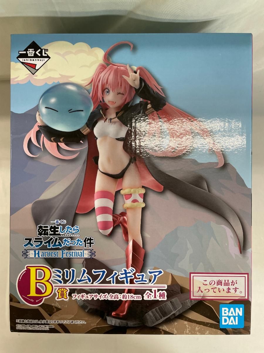 【未開封】ミリム B賞 フィギュア 一番くじ 転生したらスライムだった件 ～Harvest Festival～