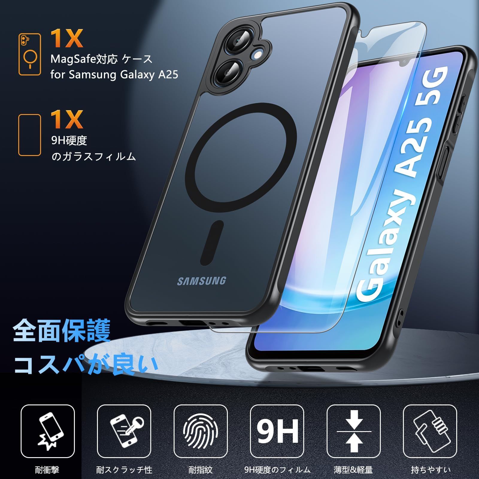 在庫セール】Hensinple Galaxy A25 5G ケース 【ガラスフィルム付き