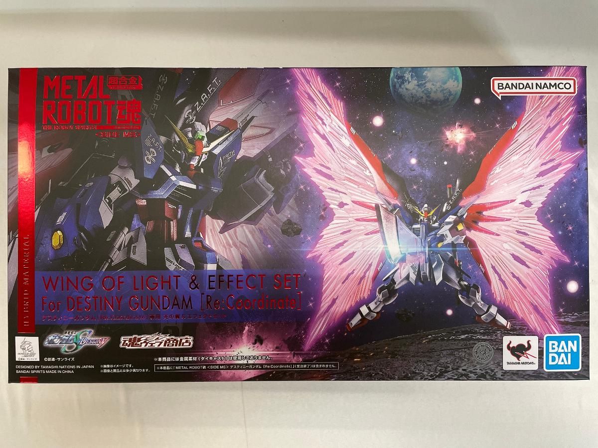 L ROBOT魂 デスティニーガンダム ［Re:Coordinate］専用 光の翼