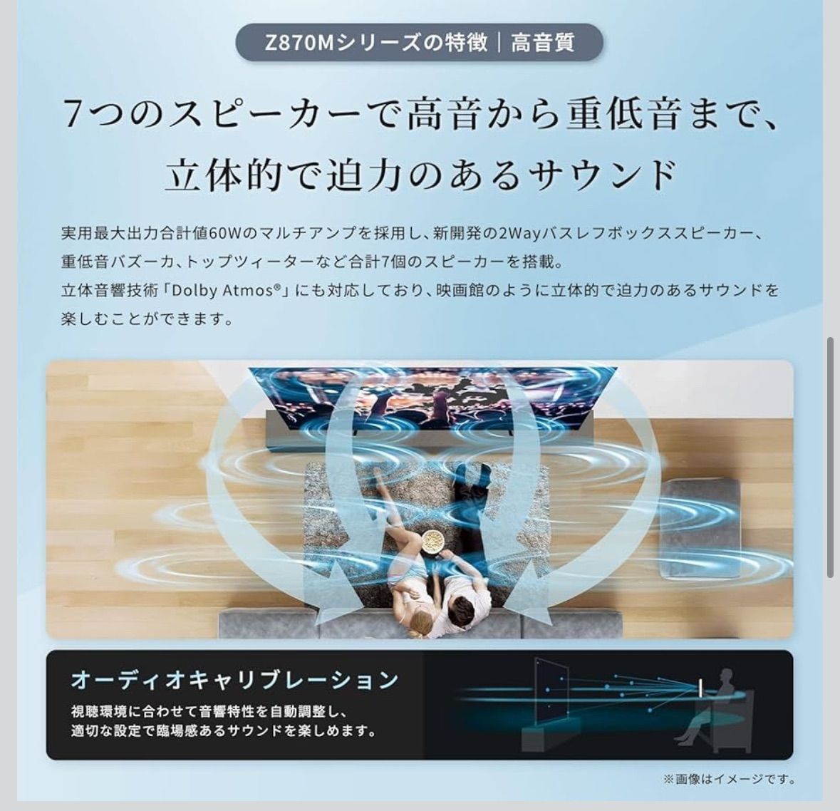  ♥品 REGZA レグザ テレビ 65 Z 870 M 65インチ 4 K Mini LED 量子ドット Dolby Atomos ウーファー搭載 ダブルチューナー タイムシフトマシン スマートテレビ 液晶テレビ テレビ本体