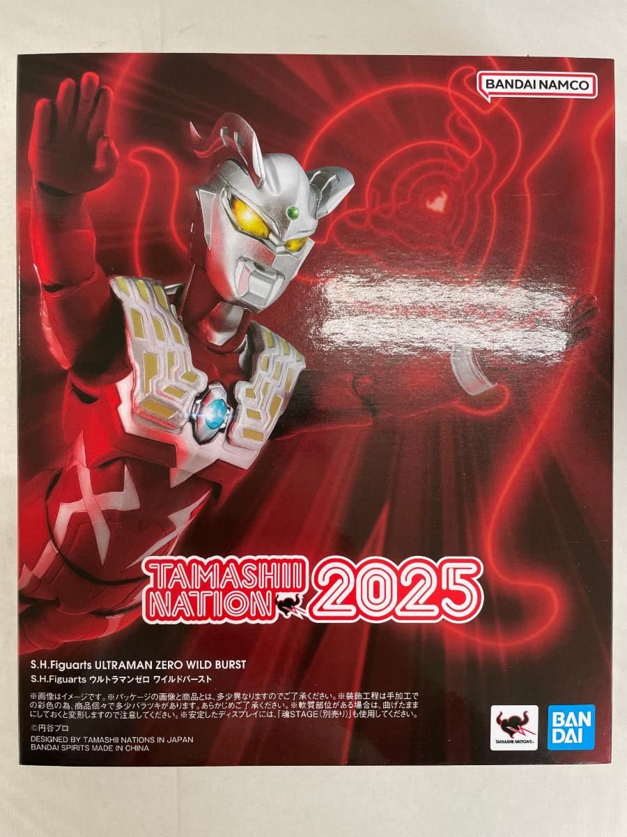 未開封】S.H.Figuarts ウルトラマンゼロ ワイルドバースト レビュー