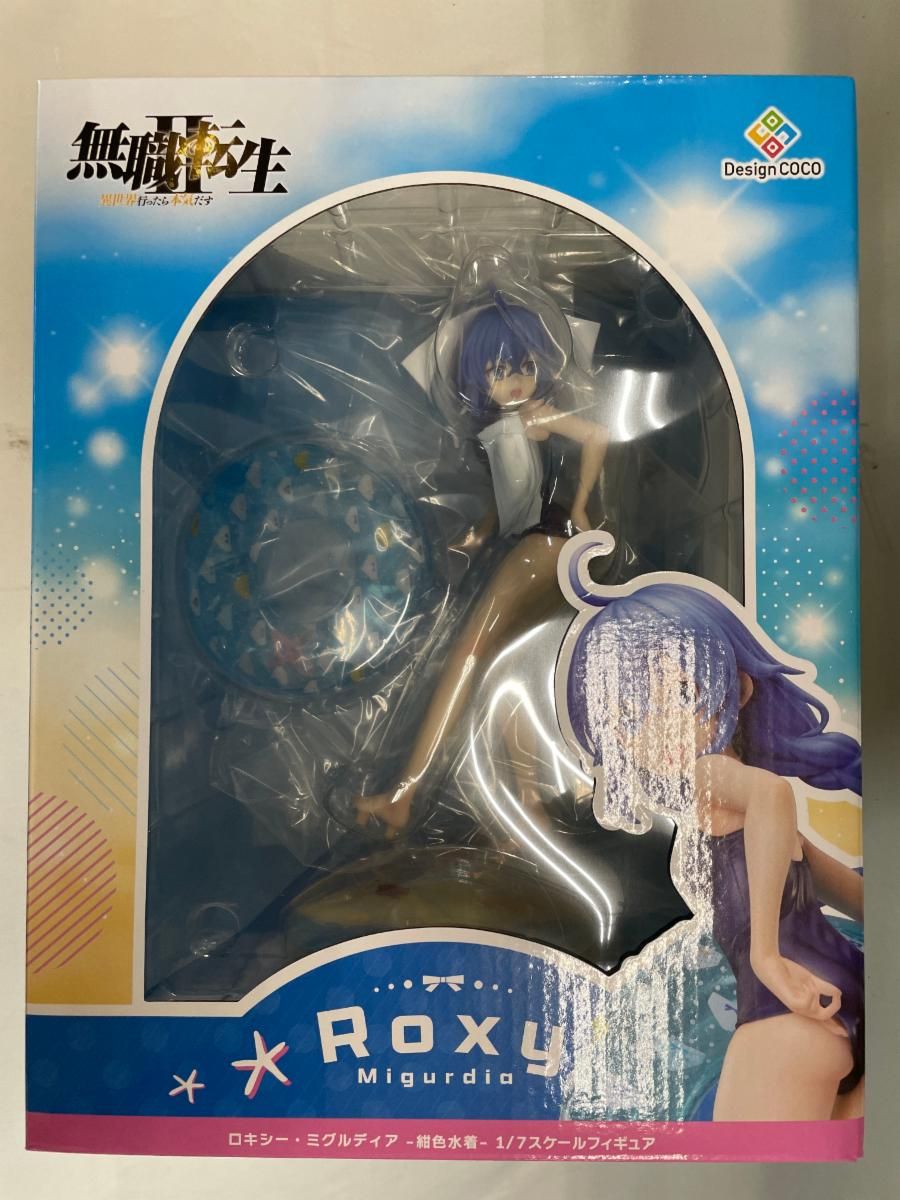 ロキシー・ミグルディア -紺色水着- 「無職転生II ～異世界行ったら