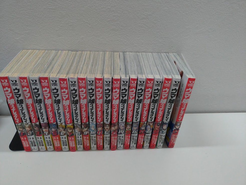 ウマ娘 シンデレラグレイ 【全21巻セット】状態：非良 - メルカリ