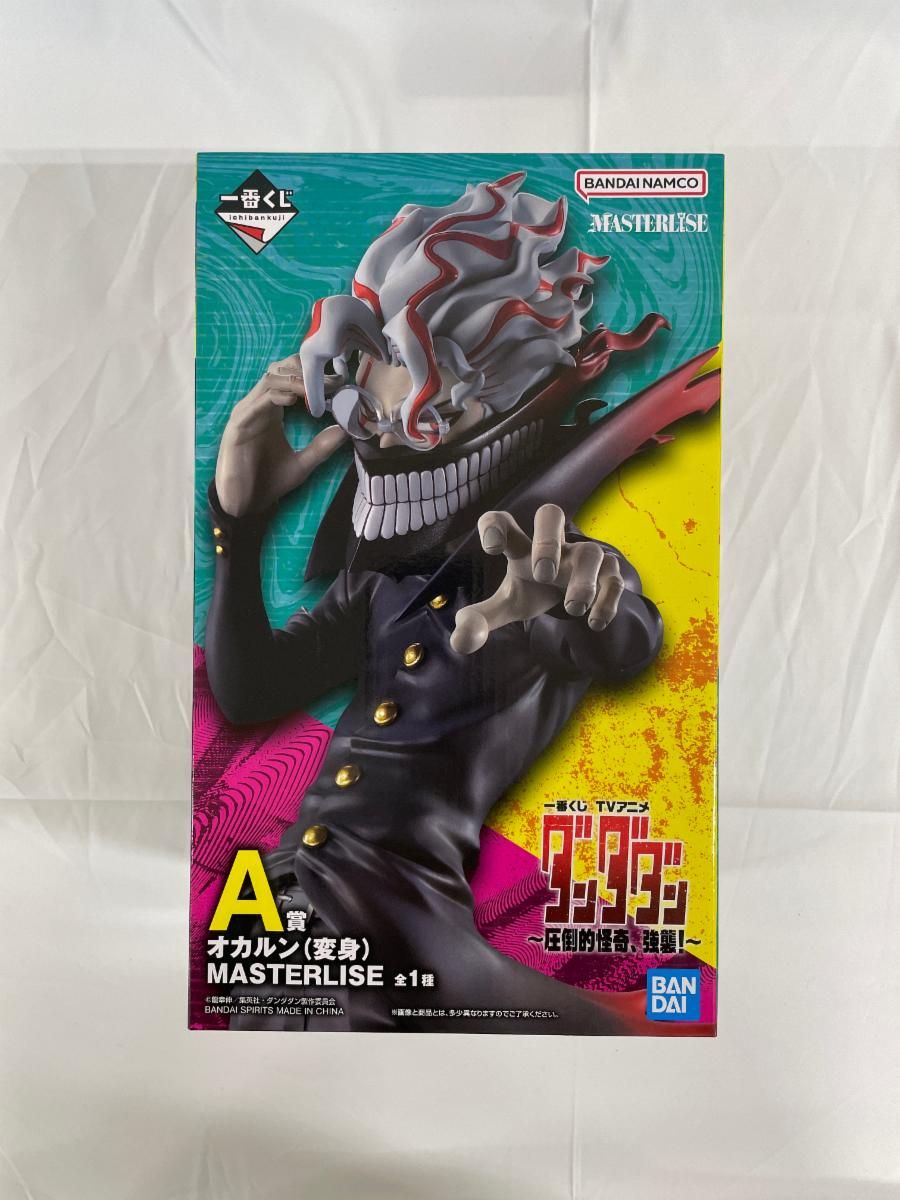 未開封】A賞 オカルン（変身） MASTERLISE 一番くじ TVアニメ