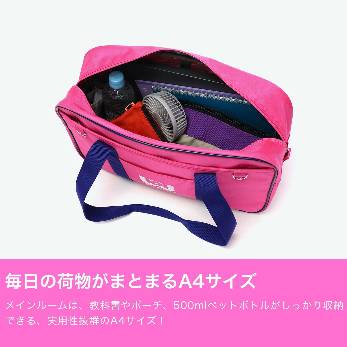 ワールドペガサス スクールバッグ 高校生 女子 女子高生 レディース