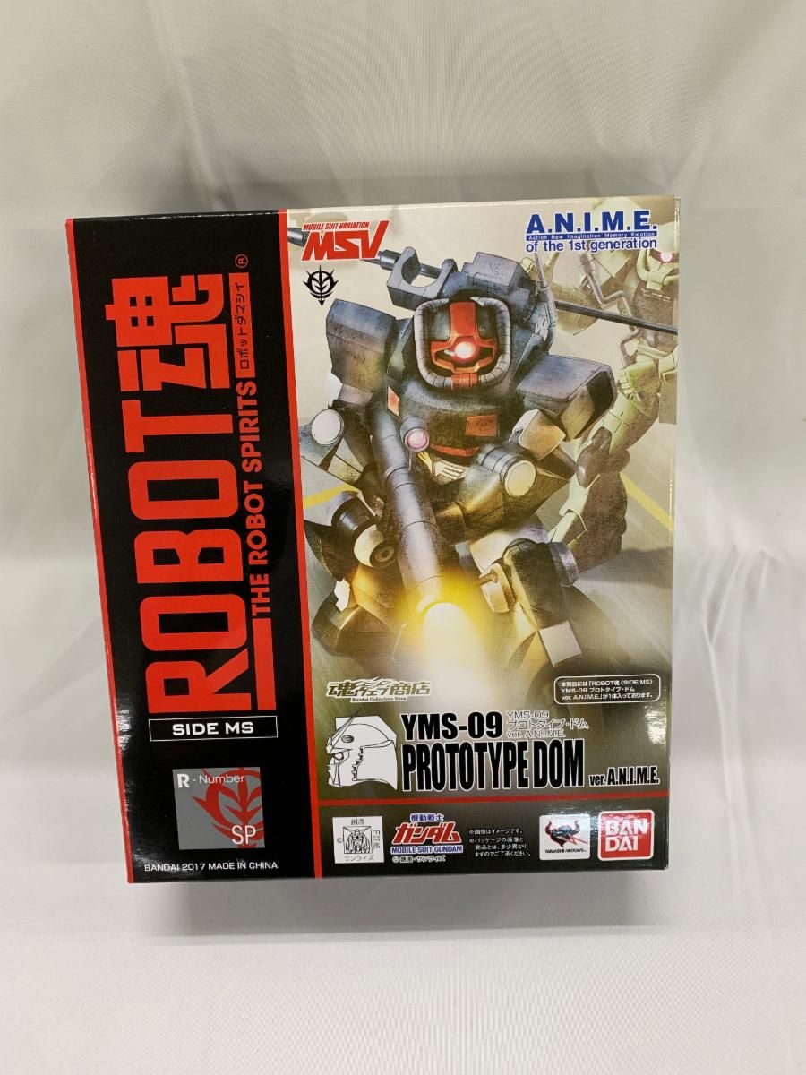 ROBOT魂〈SIDE MS〉 YMS-09 プロトタイプ・ドム ver. A.N.I.M.E.『機動