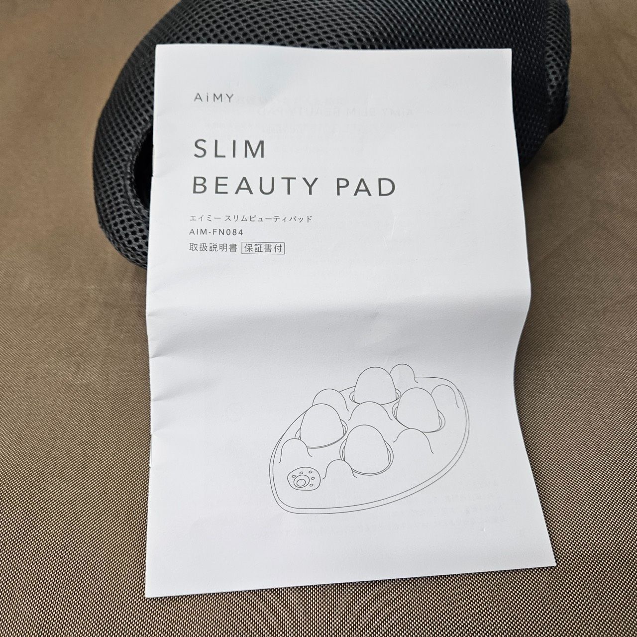 ☆動作確認済☆エイミー スリムビューティパッド AIM-FN084 美品