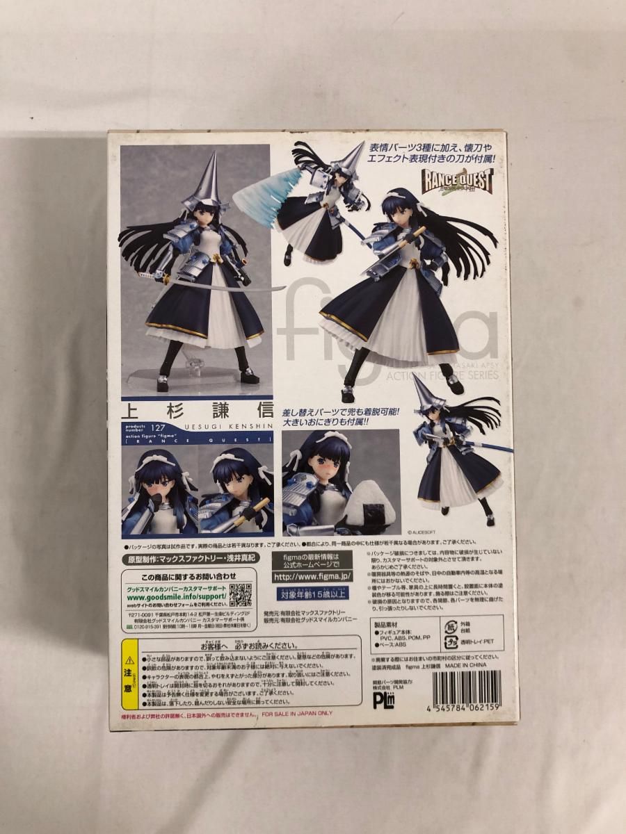 figma 127 ランス・クエスト 上杉謙信 - メルカリ