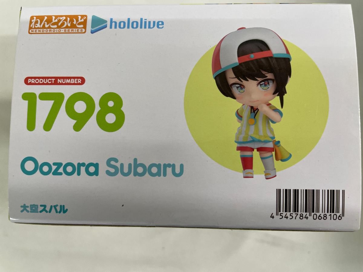 ねんどろいど 大空スバル 「ホロライブプロダクション」 ねんどろいど ホロライブプロダクション 大空スバル - メルカリ