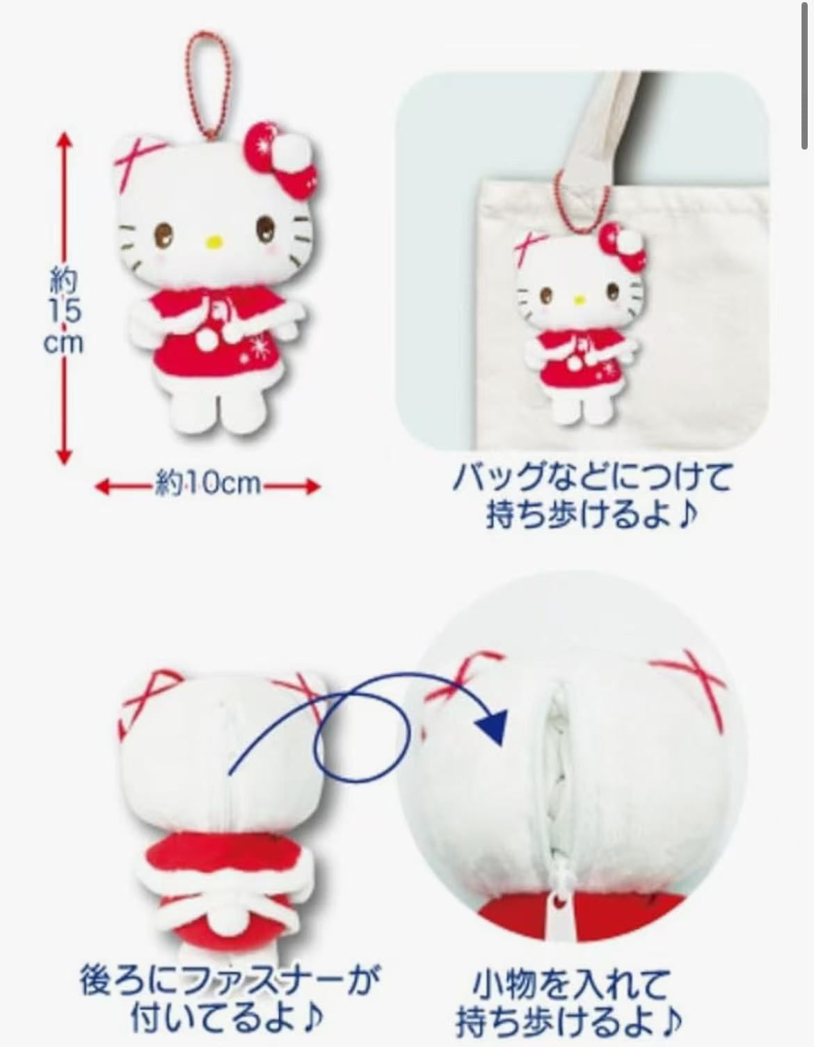 新品・タグ付き】ハローキティ クリスマス ぬいぐるみ マスコット