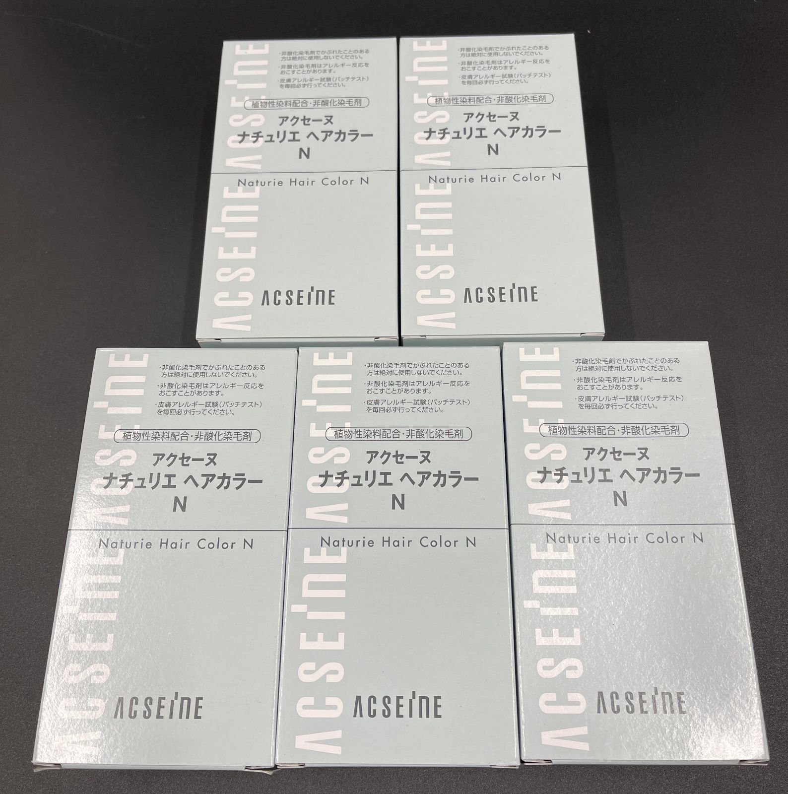 新品未使用】アクセーヌ ナチュリエ ヘアカラー N 5個セット - メルカリ