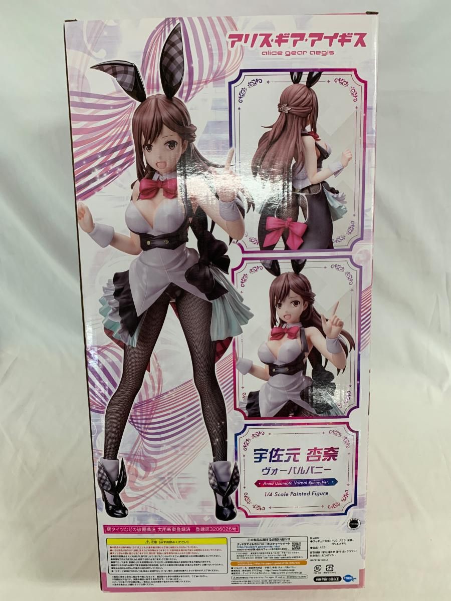 ♪宇佐元杏奈 ヴォーパルバニー B-Style アリス・ギア・アイギス□＊同