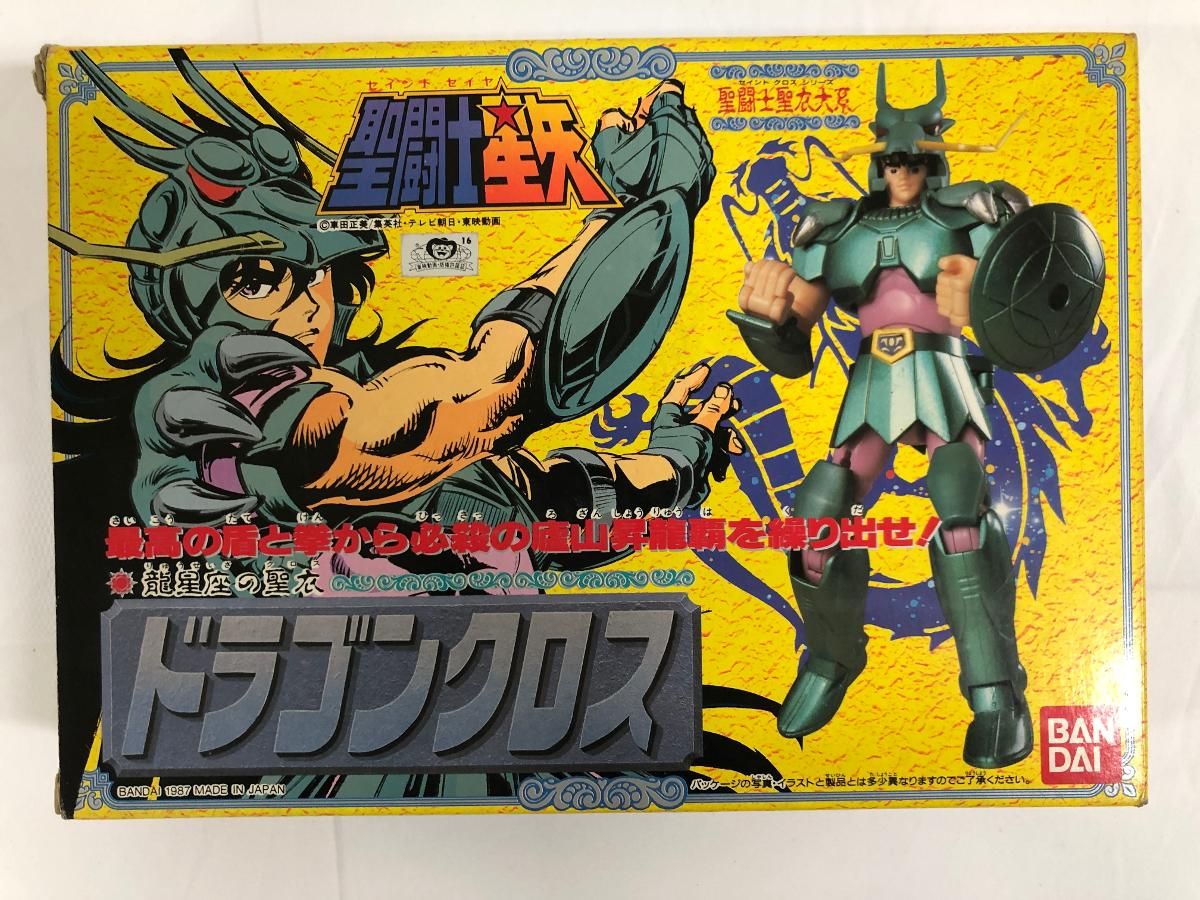 聖闘士星矢 聖闘士聖衣大系 ドラゴン紫龍 初期青銅聖衣 聖闘士聖衣神話