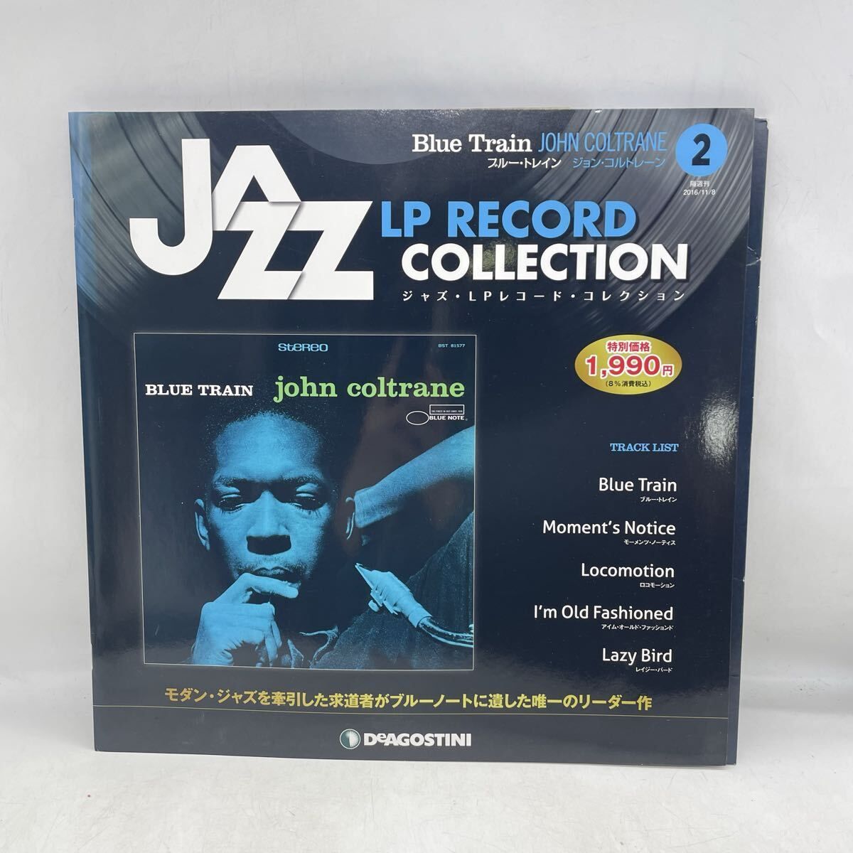 John Coltrane Blue Train LPレコード BLUE NOTE BST-81577 ステレオ盤