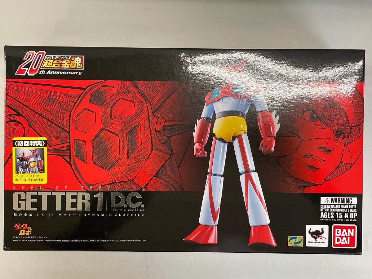 【開封品】 超合金魂 GX-74 ゲッター1 D.C. ゲッターロボ 中古品 BANDAI（バンダイ） 超合金魂 GX-74 ゲッター1 D.C. （再販版） : トイ
