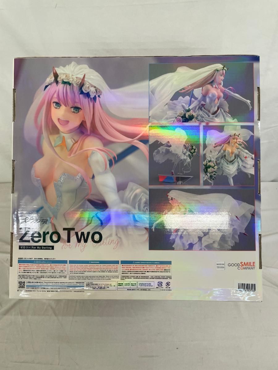 未開封】ダーリン・イン・ザ・フランキス ゼロツー For My Darling xx