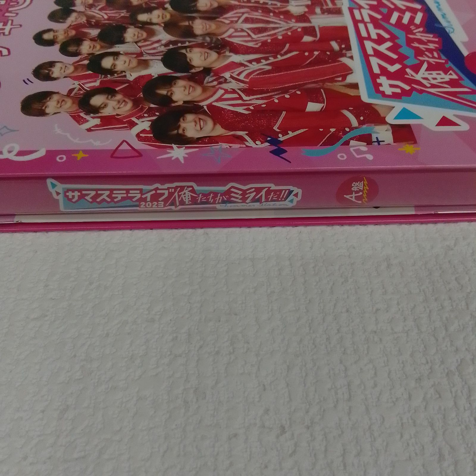 ☆少年忍者 サマステライブ 2023 俺たちがミライだ!! A盤 DVD《HO22G