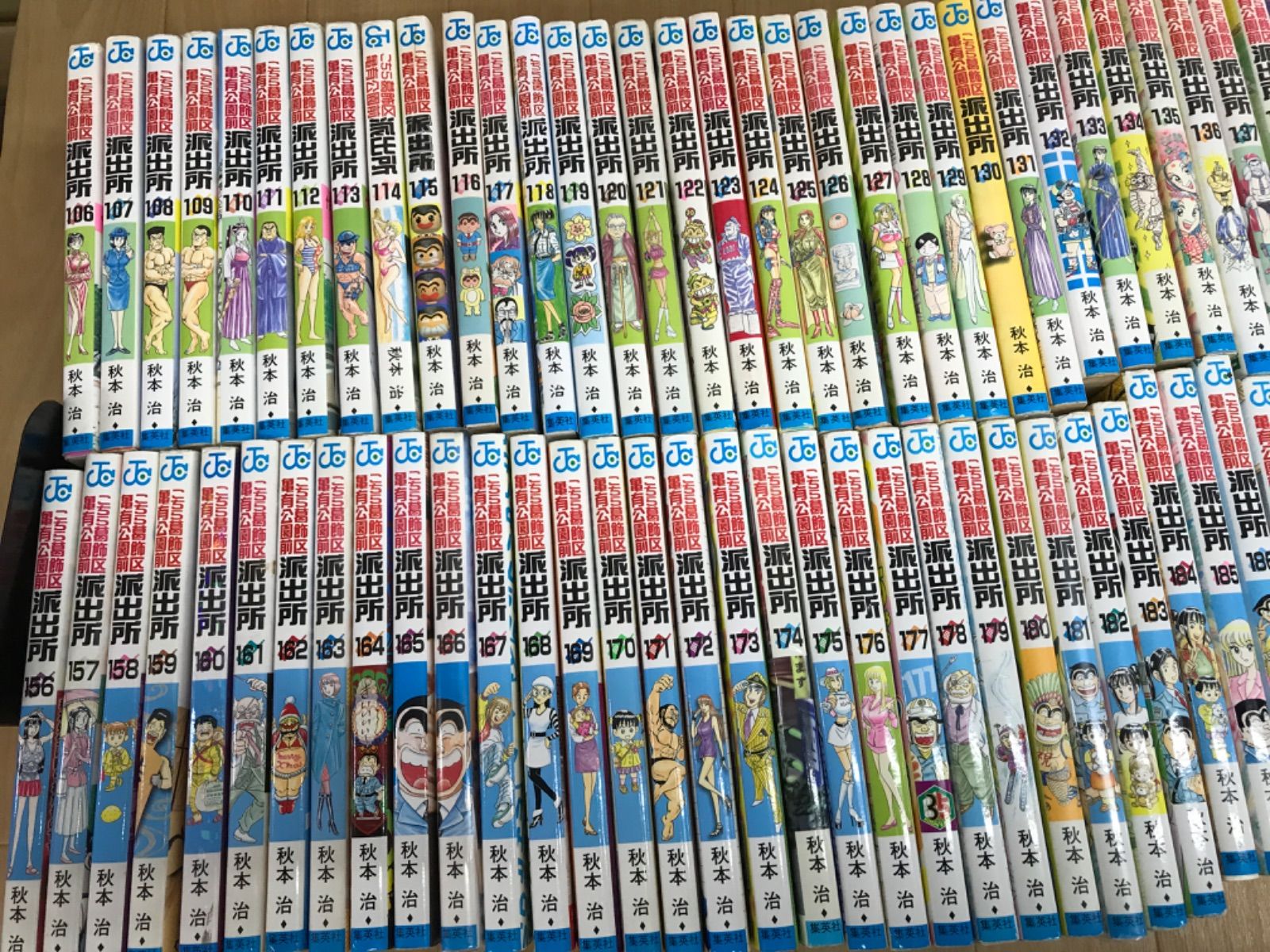 ☆【未開封8冊】こち亀 全巻セット 1-201巻 こちら葛飾区亀有公園前