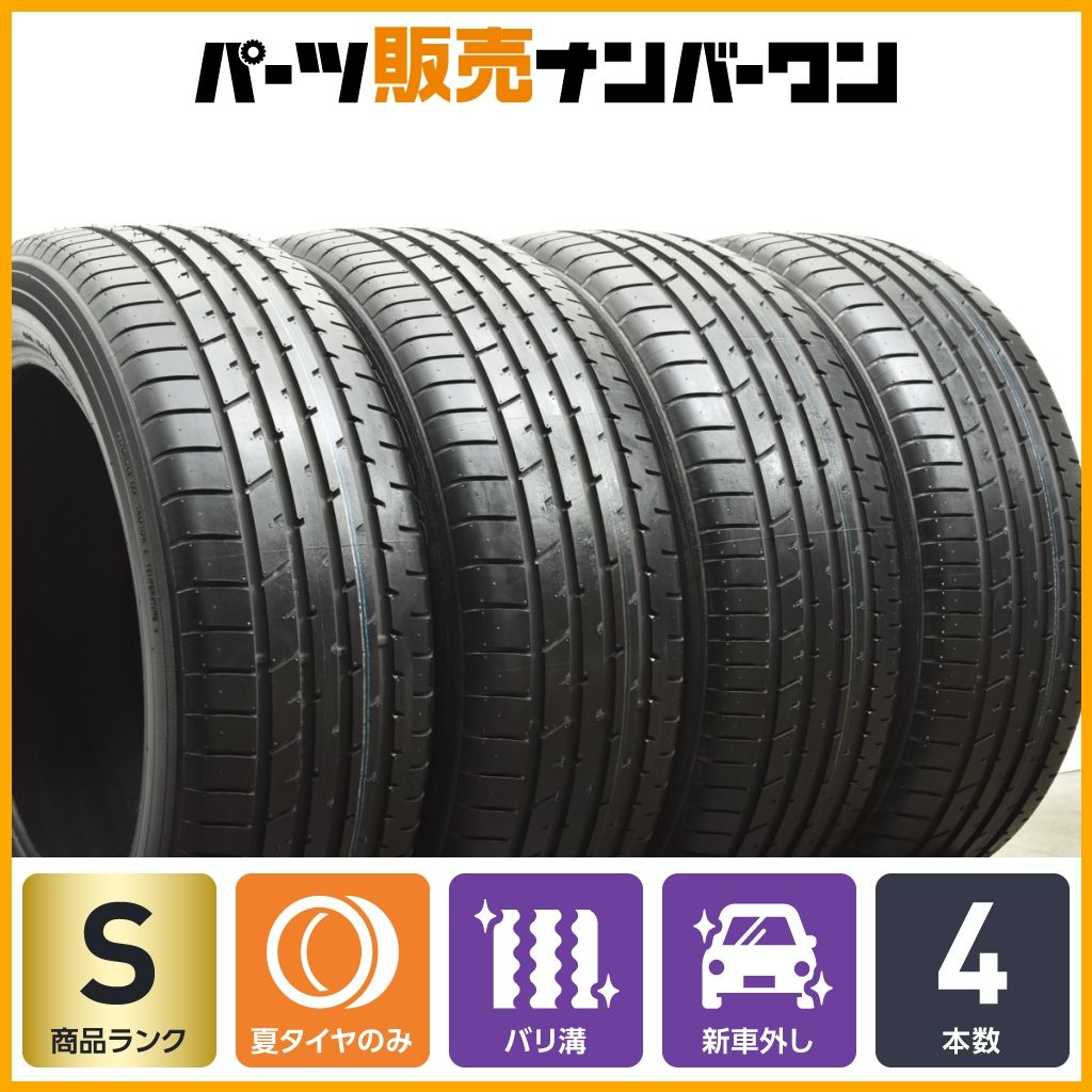 2024年製 新車外し バリ溝】トーヨー プロクセス R46A 225/55R19 4本