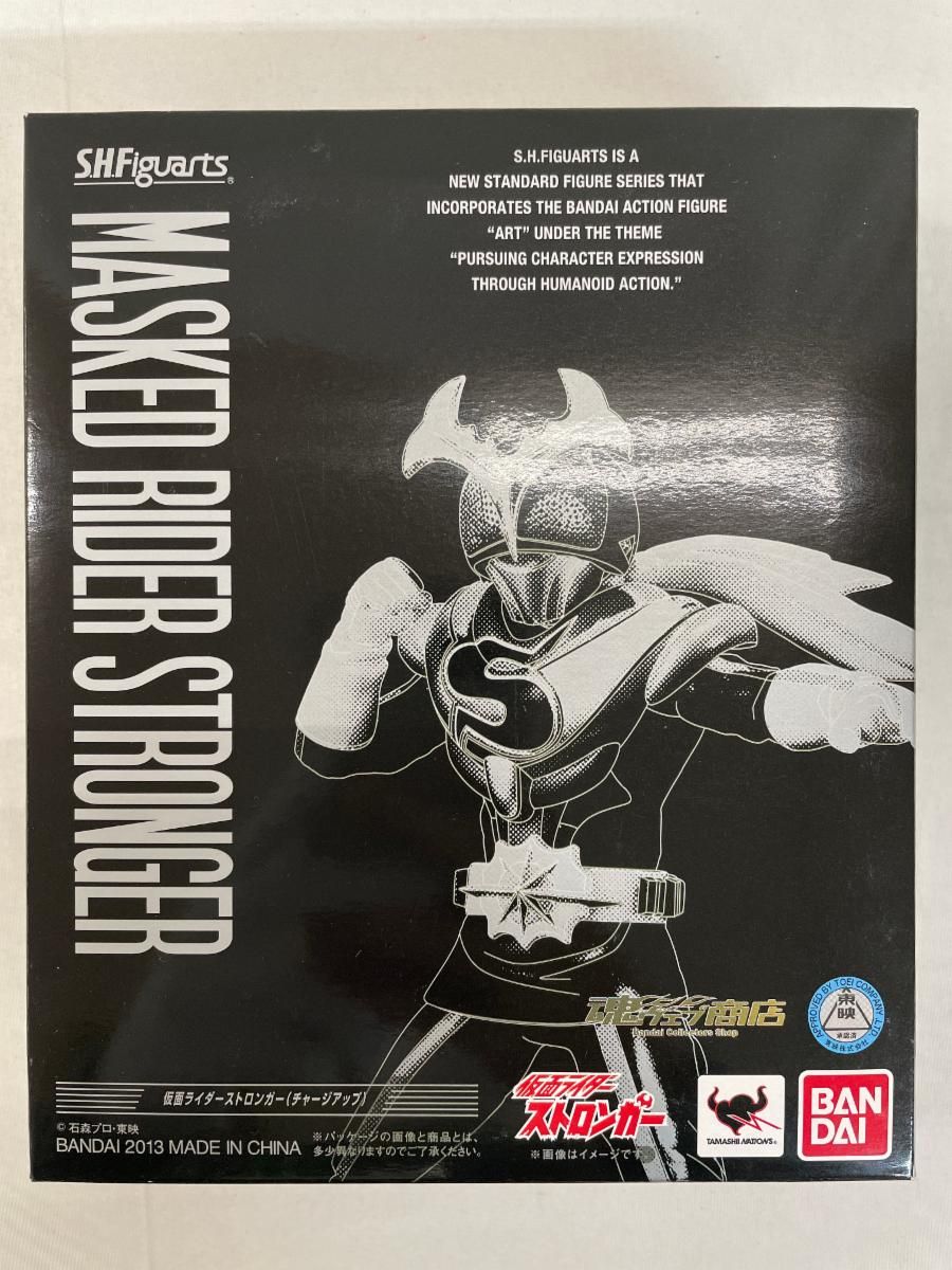 【未開封】S．H．Figuarts 仮面ライダーストロンガー（チャージアップ）