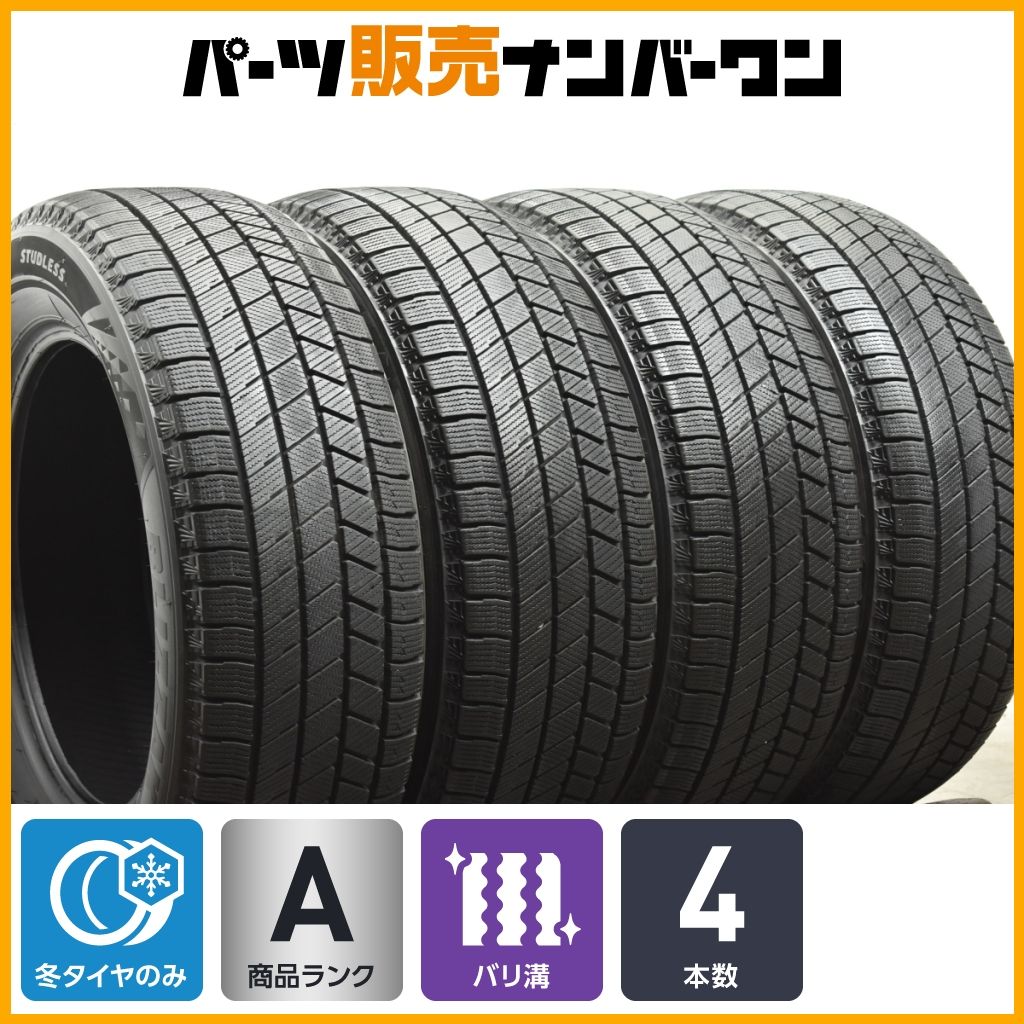 バリ溝 2023年製】ブリヂストン ブリザック VRX3 215/60R16 4本セット