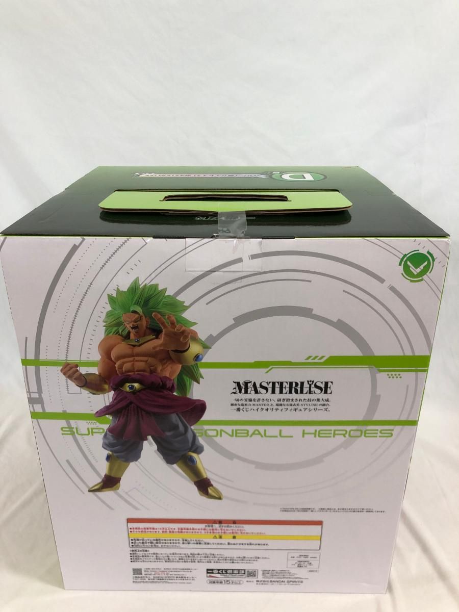 未開封】ブロリー(超サイヤ人3) 「一番くじ ドラゴンボール SUPER