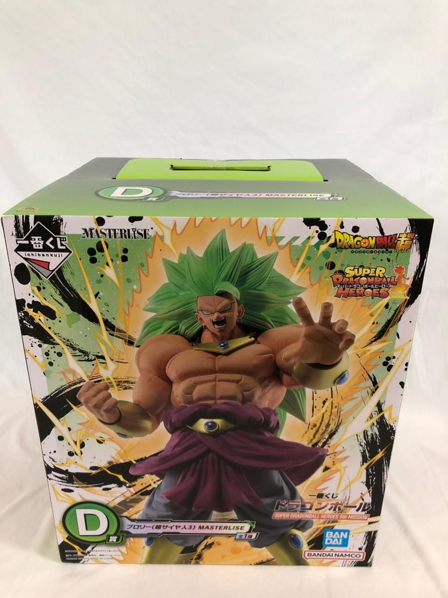 一番くじ ドラゴンボール 超サイヤ人ブロリー 3個セット 一番くじ ブロリー超サイヤ人3
