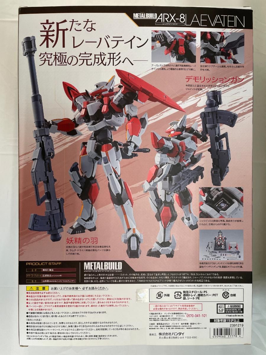 ★メルカリ便★フルメタルパニック！フルレアデッキ フルメタル・パニック クリアファイル&下敷き 雑誌付録セット - メルカリ