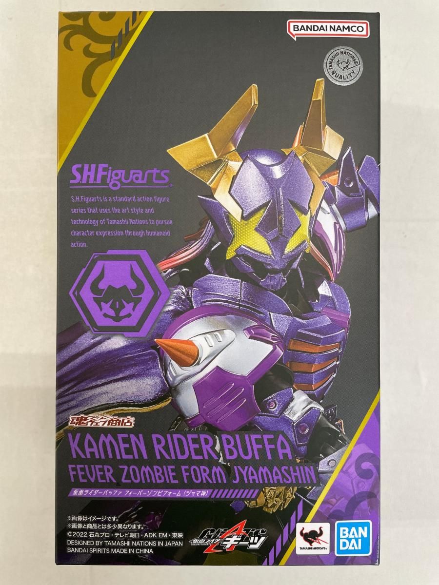 未開封】S.H.Figuarts 仮面ライダーバッファ フィーバーゾンビフォーム