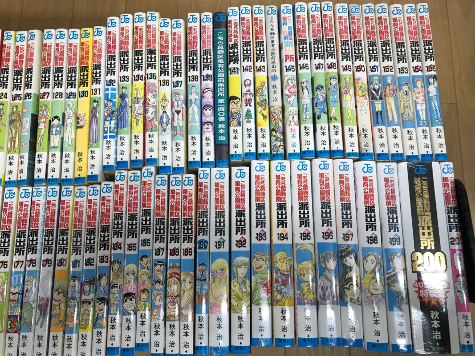 ☆【未開封8冊】こち亀 全巻セット 1-201巻 こちら葛飾区亀有公園前