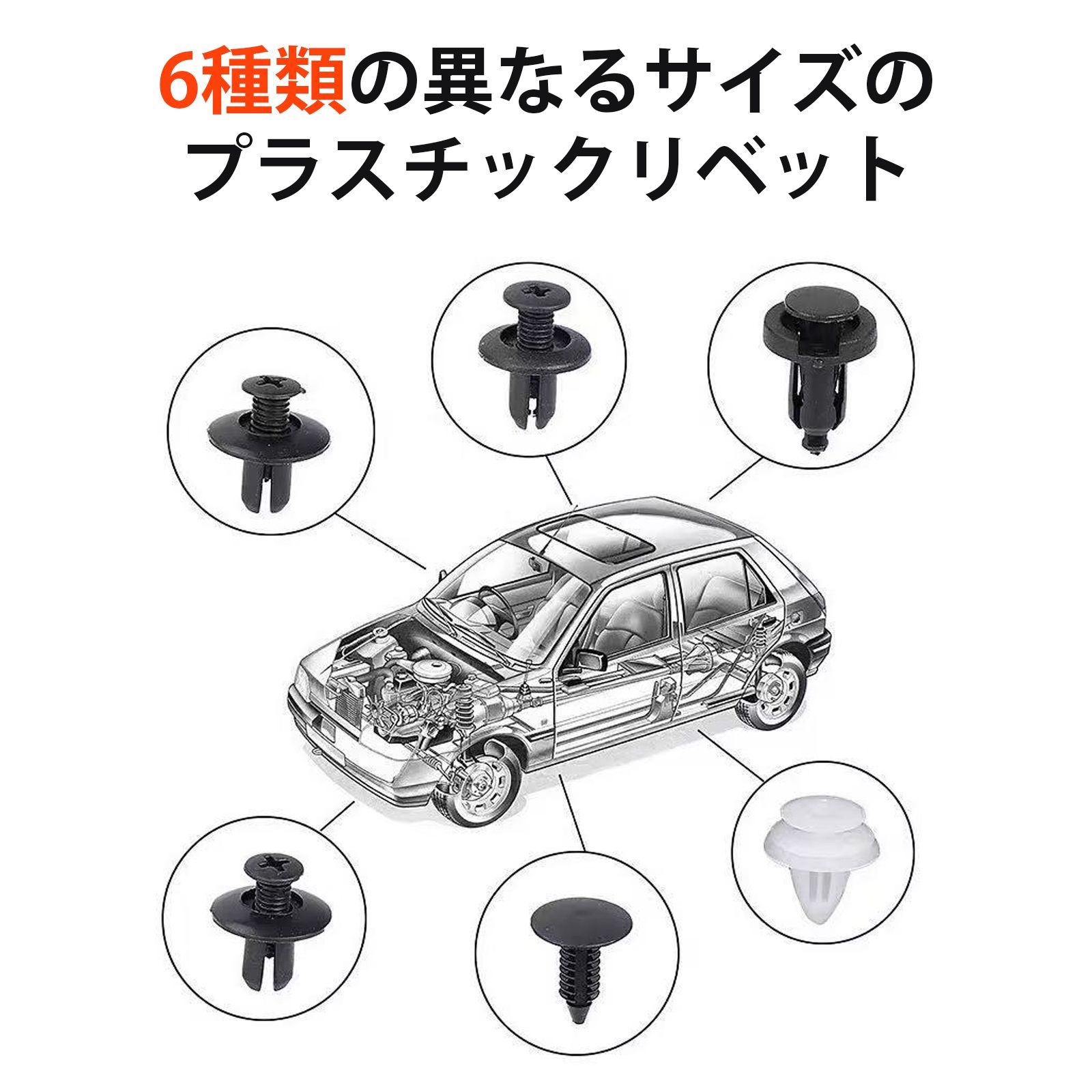 プッシュリベット/内張りクリップ ダイハツ・トヨタ系など DH021『300個入』純正品番：90044-67555-000 バンパー、タイヤハウス留め プッシュリベット&frasl;内張りクリップ トヨタ ダイハツ・トヨタ系など ダイハ 100個セット ダイハツ系対応