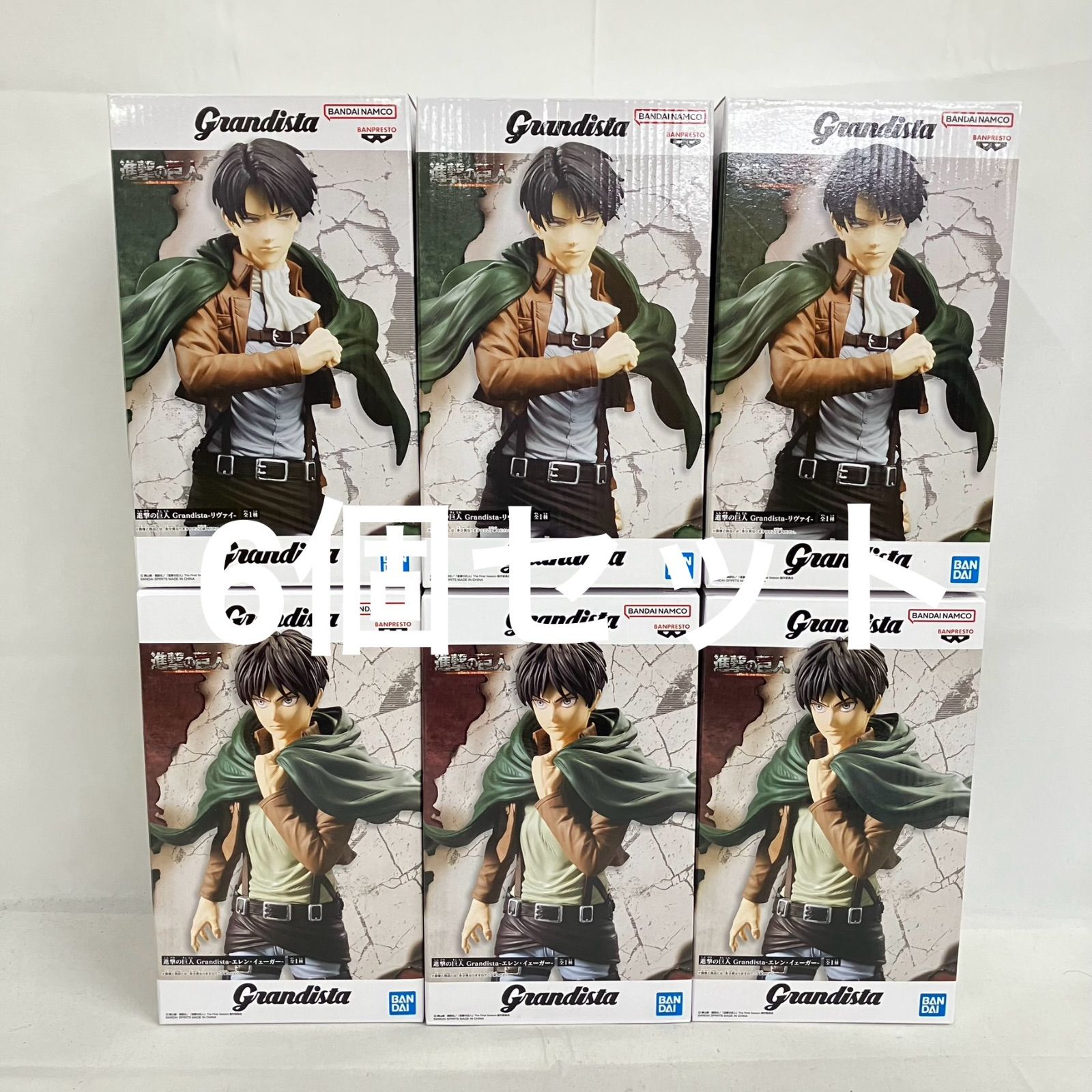 未開封 進撃の巨人 Grandista リヴァイ エレン フィギュア 6個セット 