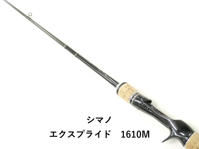 22 エクスプライド 1610M 061_1_800.jpg?20220127162426